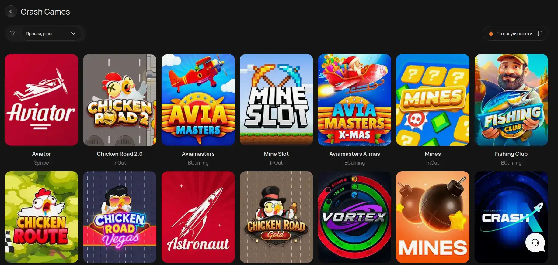 Дизайн официального сайта казино Up X